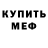 Кетамин VHQ Valentyna Repiashnyk