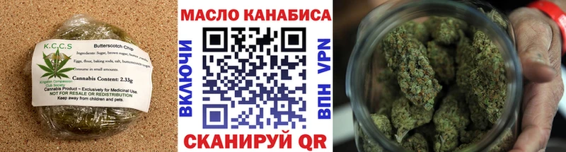 купить  сайты  Краснообск  Еда ТГК конопля 