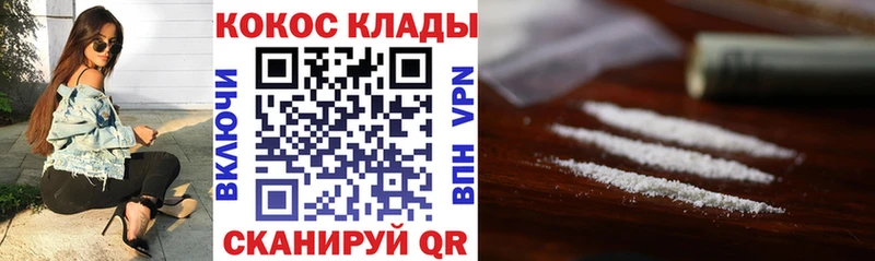 Кокаин 97%  продажа наркотиков  Краснообск 