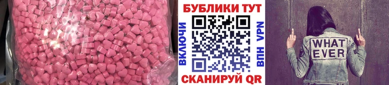 Экстази диски  Краснообск 