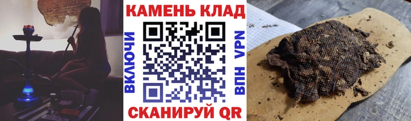 ОМГ ОМГ ТОР  дарнет шоп  Краснообск  ГАШИШ hashish 