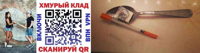 Героин белый  МЕГА ТОР  Краснообск  хочу  