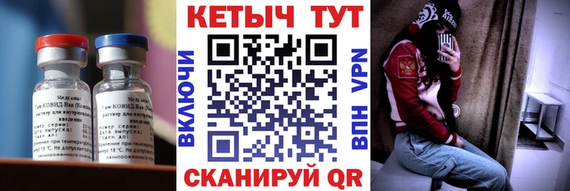 КЕТАМИН VHQ  Краснообск 