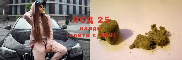 дистиллят марихуана Алзамай