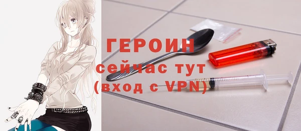 герыч Алексин
