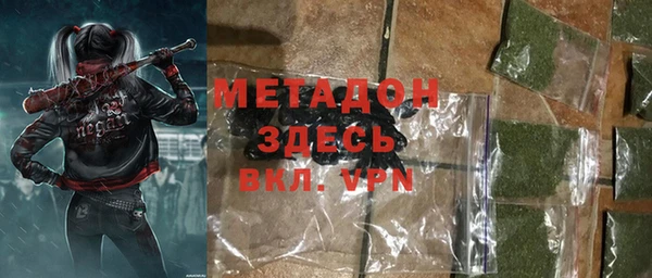 дистиллят марихуана Алзамай