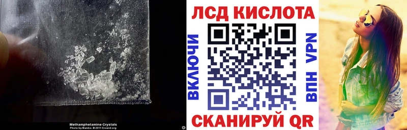 ЛСД экстази ecstasy  shop состав  Краснообск  MEGA сайт 
