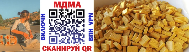 мега зеркало  где купить   Краснообск  МДМА Molly 