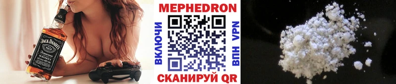 закладка  Краснообск  Меф mephedrone 