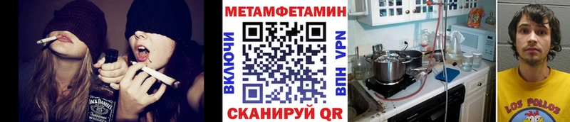 Метамфетамин Декстрометамфетамин 99.9%  hydra ТОР  Краснообск  купить  
