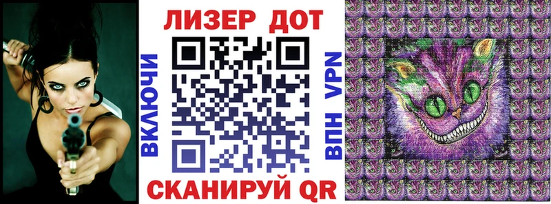 Марки N-bome 1,8мг  Краснообск 