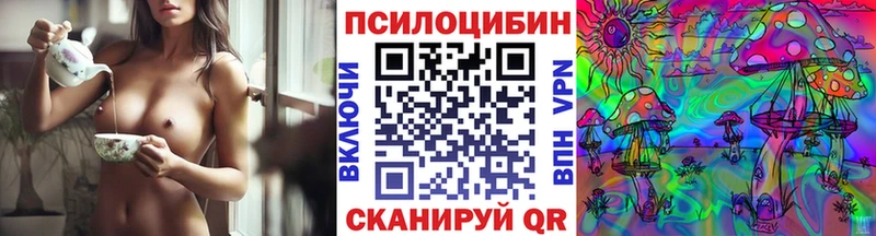 Галлюциногенные грибы прущие грибы  Краснообск 