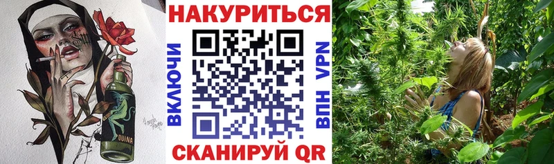 МАРИХУАНА тримм Краснообск